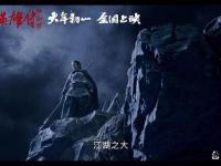 侠义江湖烽烟起 天龙八部群雄逐鹿爱恨交织录