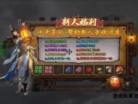 魔域暗夜传说之巅峰争霸 全新篇章热血启程等你来战