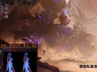 圣灵诛仙私服网全新高爆版本开启装备全免畅享修真幻境巅峰对决