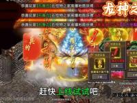 韩版传奇私服全新上线激战经典爆率全开装备免费领