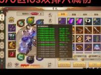 私服天龙八部最新客户端下载安装教程与资源一键获取指南