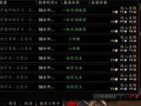 魔兽世界私服金币高效获取攻略与交易技巧深度解析