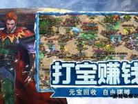 寒霜觉醒魔域征途启 私服之巅冰封战歌震撼降临