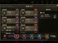 龙战九天烽火重燃 史诗天龙全新私服争霸纪元启幕