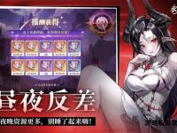 夜幕降临天龙再临江湖私服重燃经典战斗激情永续