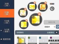 冒险岛私服全方位技巧指南新手入门到高手进阶秘籍