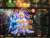 魔域私服最新开区资讯权威发布平台稳定开服首选推荐
