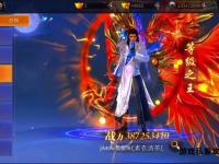 天命觉醒天龙私服神谕现世撼动江湖秘典传承再掀武林风云