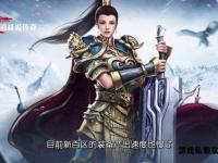 天龙唐门暗器纵横江湖私服新篇热血争锋再启