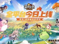 丸子奇遇记私服冒险岛全新篇章欢乐启程共赴奇幻之旅