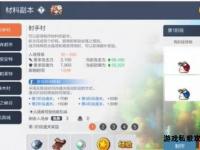 冒险岛私服下载攻略最新资源获取方法与安全指南