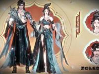 踏江湖寻天龙八部私服专属荣耀称号征途录