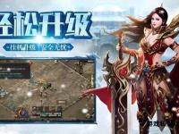 魔域私服全新启航跨服激战火爆开启限时福利万人争霸即刻参战
