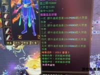 经典天龙仿官私服重现江湖 原味武侠世界再续前缘
