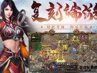 传奇金币版再临兄弟齐聚战场爆装争霸新征程