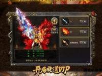 传奇私服离线挂机全新体验免费畅玩无忧全天候稳定畅享