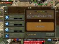 东北兄弟豪情再临激战沙城热血重燃传奇江湖风云起
