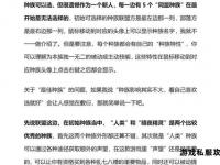 魔兽世界私服搭建全流程详解与实战指南分享