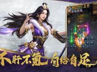 征途再续传奇巅峰跨服激战全新篇章震撼启航纪元重生
