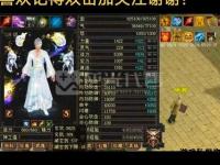 天龙部八私服风云再起群雄逐鹿争霸江湖路