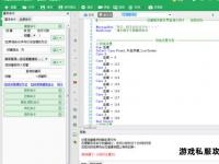 按键精灵传奇私服自动挂机脚本高效刷怪升级无忧指南