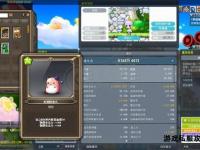 冒险岛私服存档代码深度解析与高效管理实战指南