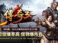 巅峰对决重燃战火经典再现传奇私服万人同屏激战沙城荣耀归来