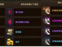 战神觉醒征战地下城私服全新版本震撼来袭