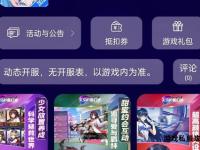 魔域私服专属商城全新上线海量福利独家装备限时畅享狂欢