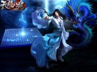 天龙盛世私服江湖重启群雄争霸豪侠聚义风云再临
