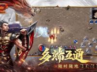 热血战神复古巅峰再临 重燃玛法战火共铸霸业荣光