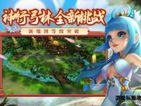 江湖烽火再燃天龙火龙私服全新篇章共赴热血争霸征程