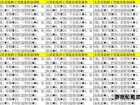英豪天龙私服高效进阶指南战力速成与副本通关秘技详解