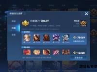 奇迹战士6w4属性加点全攻略 战力巅峰实战技巧深度解析