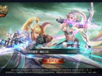 魔域新开网通专服震撼登场万人同服畅玩爆装激战福利无限放送