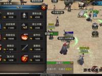 热血传奇私服创建详细步骤及实战操作指南