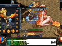 传奇私服合成系统全新上线 巅峰装备一键打造制霸全服