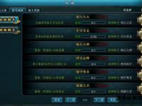 九天仙境仙剑奇缘迷失幻境征战十方唯我独尊传奇之路