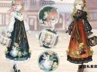心怡奇迹私服全新启航 畅享奇幻世界激战无限征程