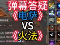 魔兽私服2023最新动态 全新职业副本与玩法全面解读