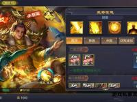 华强再临私服争霸风云再起无双之战