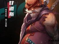 经典重现挑战无极限六十版本专属地下城私服启程