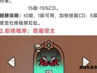 幻翼降临奇迹私服翅膀合成全攻略与进阶技巧解析