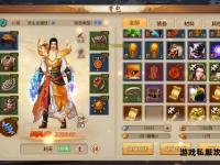 天龙八部手游私服全新篇章开启江湖争霸再掀武侠风云