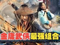 天龙江湖双线争锋 官服正统与私服创新谁主沉浮