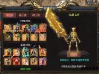 逆天爆率狂暴攻速激战玛法之巅全新传奇私服狂暴觉醒