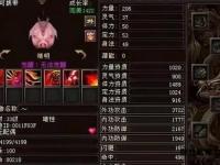 绝版天龙江湖重现私服经典对决完整实录揭秘恩怨情仇