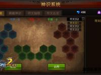 兄妹携手征战奇迹私服专属奇幻冒险史诗征途启程