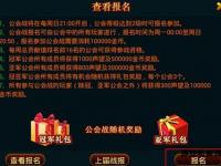 暗契深渊私服秘约启程 共赴地下城觉醒之战