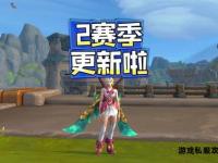 欢欢魔兽私服经典重燃全新征程邀你共赴荣耀之战